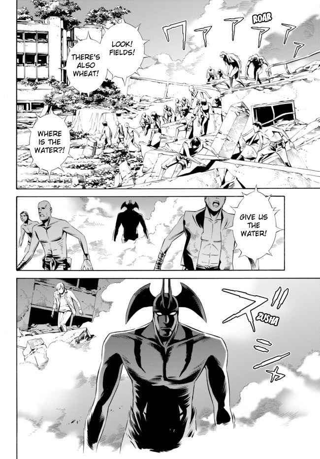 Page 4 Chapter 5 Cyborg 009 VS Devilman - Breakdown