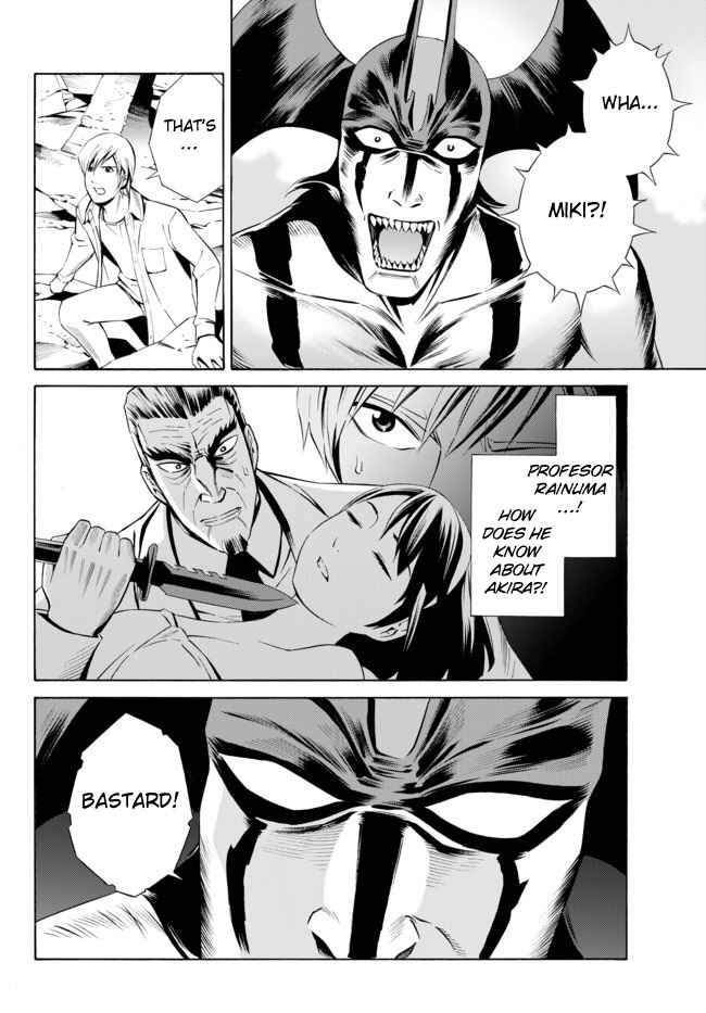 Page 6 Chapter 5 Cyborg 009 VS Devilman - Breakdown