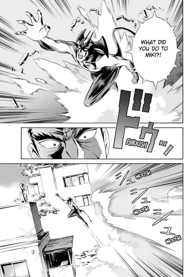 Page 7 Chapter 5 Cyborg 009 VS Devilman - Breakdown