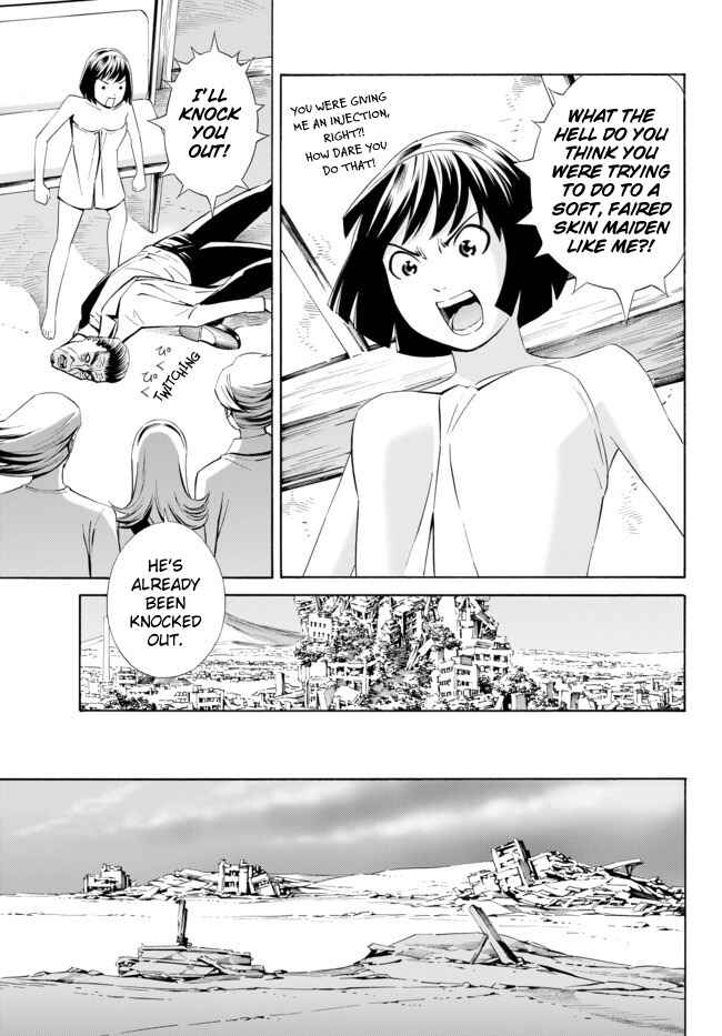 Page 12 Chapter 6 Cyborg 009 VS Devilman - Breakdown