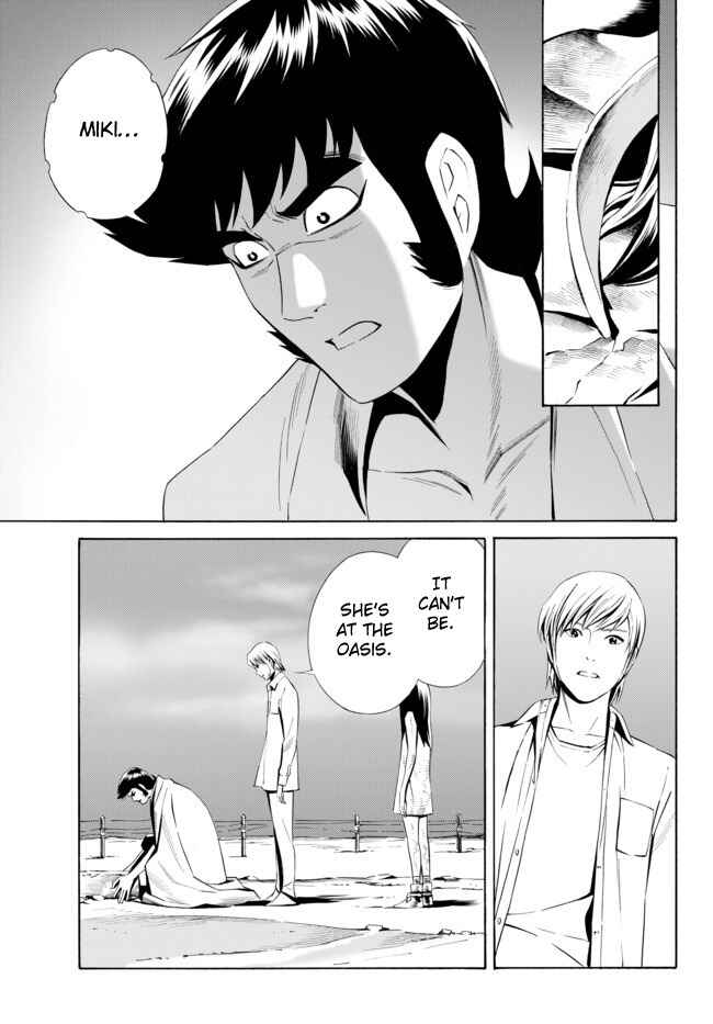 Page 14 Chapter 6 Cyborg 009 VS Devilman - Breakdown