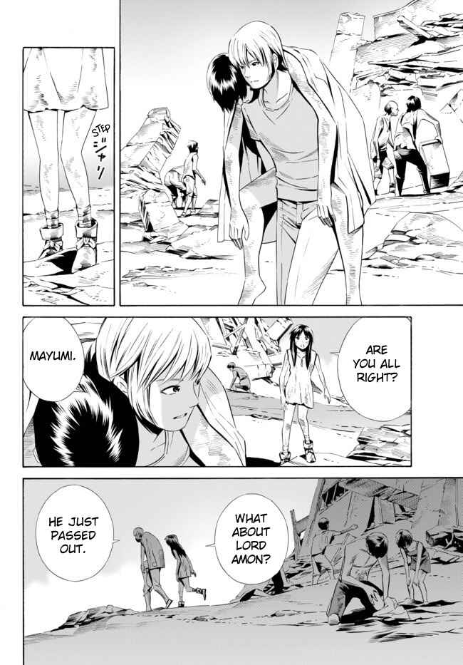Page 5 Chapter 6 Cyborg 009 VS Devilman - Breakdown