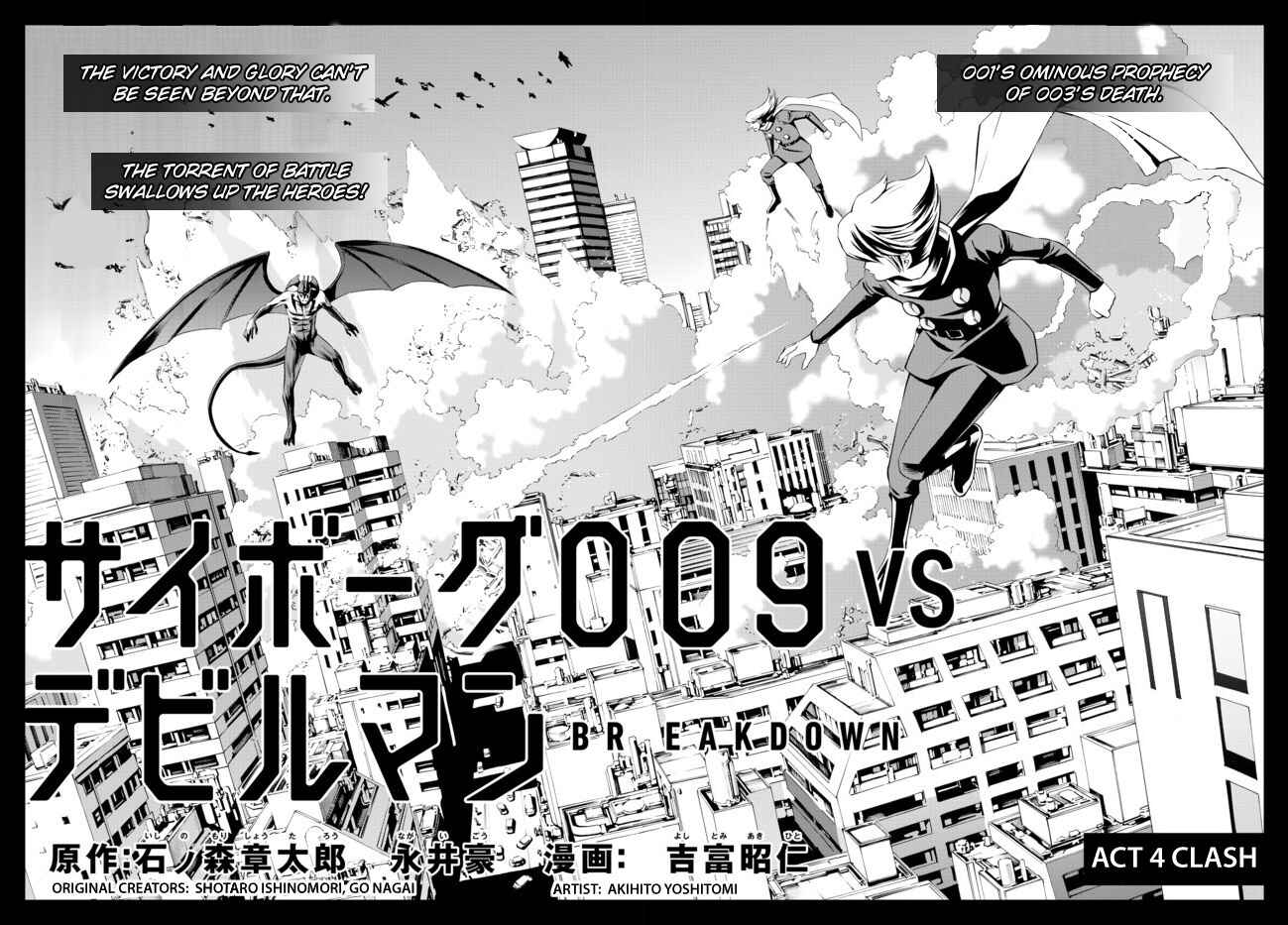 Page 3 Chapter 7 Cyborg 009 VS Devilman - Breakdown