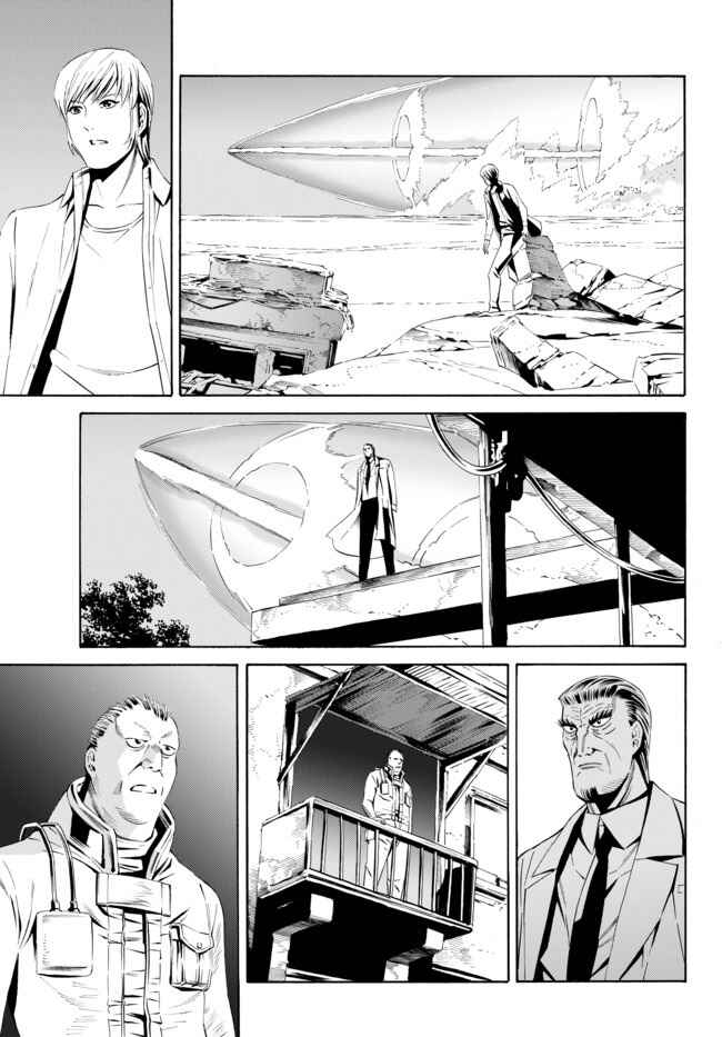 Page 14 Chapter 8 Cyborg 009 VS Devilman - Breakdown