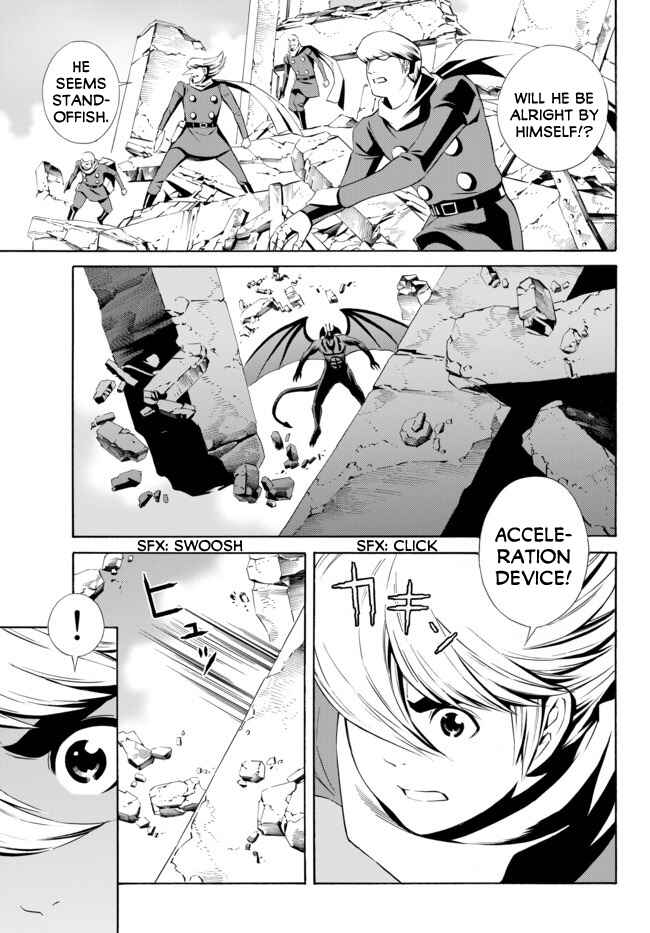 Page 4 Chapter 8 Cyborg 009 VS Devilman - Breakdown