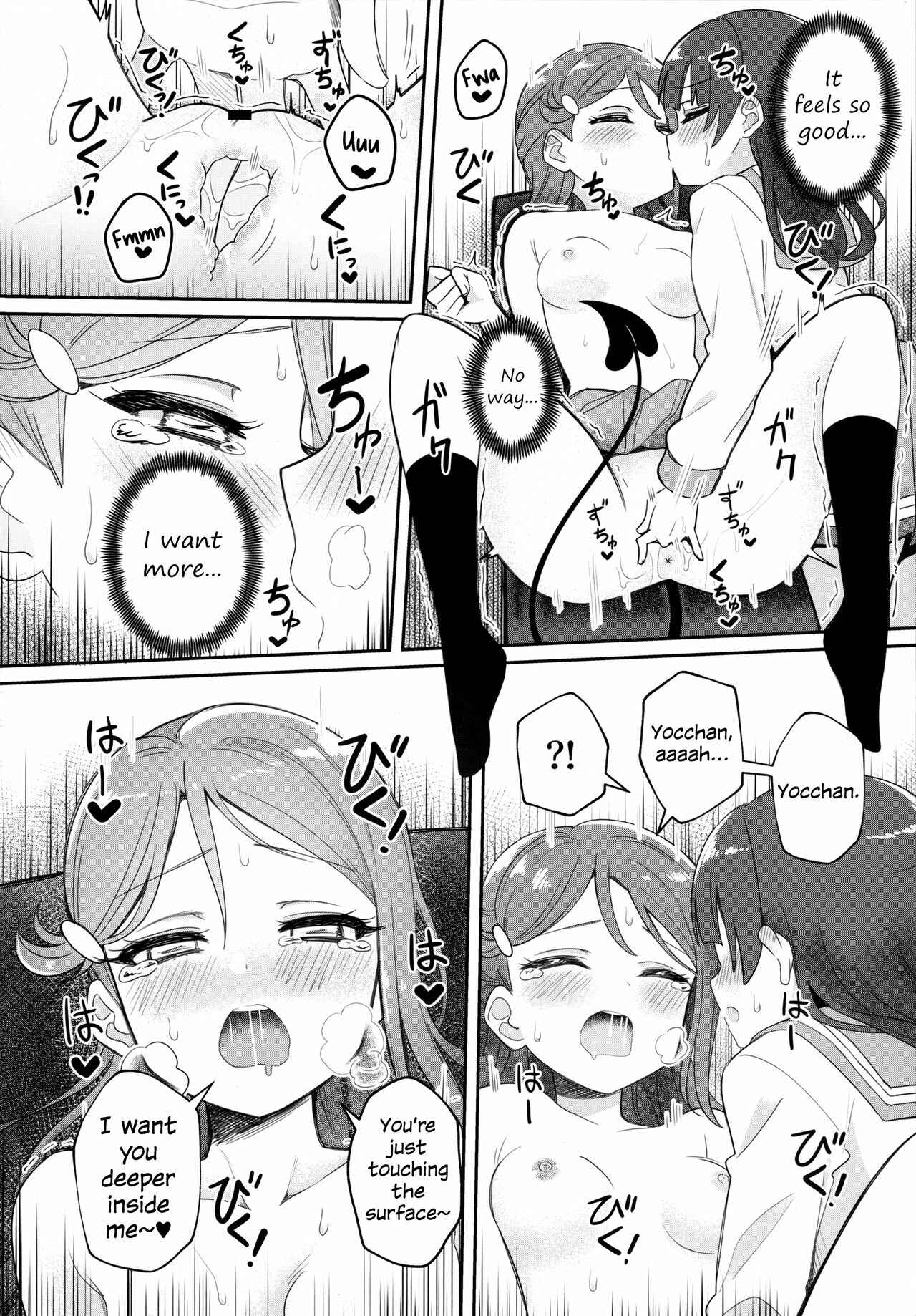 Page 24 Chapter Unknown_501b Love Live! Sunshine!! - Only My Little Demon (Doujinshi)