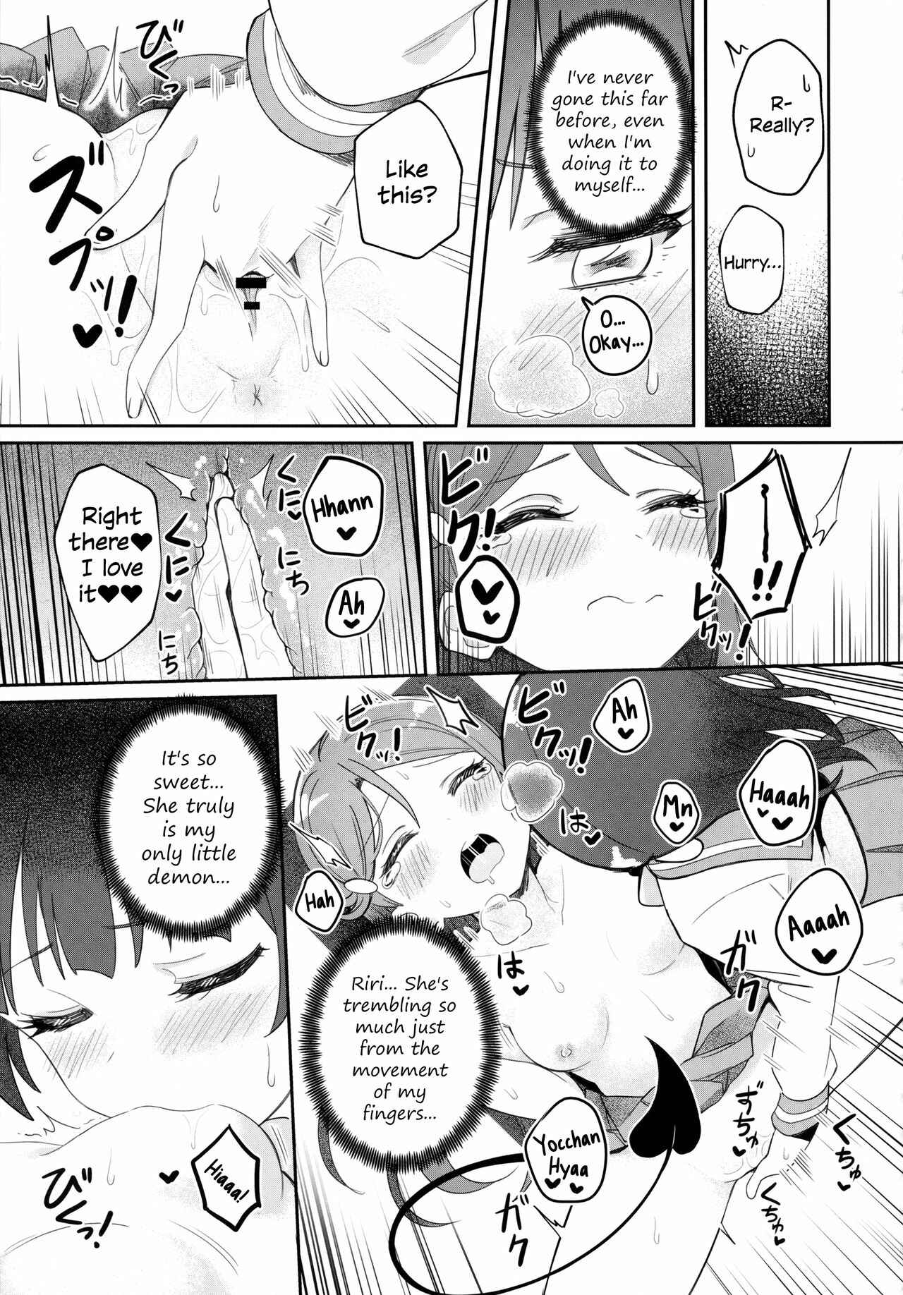 Page 25 Chapter Unknown_501b Love Live! Sunshine!! - Only My Little Demon (Doujinshi)