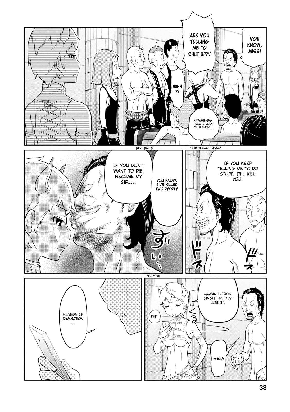 Page 11 Chapter 2 Jigokuren - Death Life