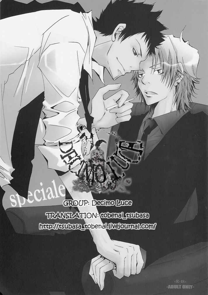 Page 1 Chapter Unknown_a0c3 Katekyo Hitman Reborn! - Speciale (Doujinshi)