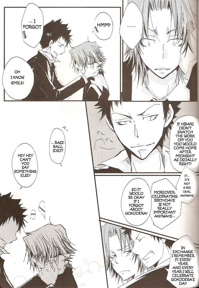 Page 13 Chapter Unknown_a0c3 Katekyo Hitman Reborn! - Speciale (Doujinshi)