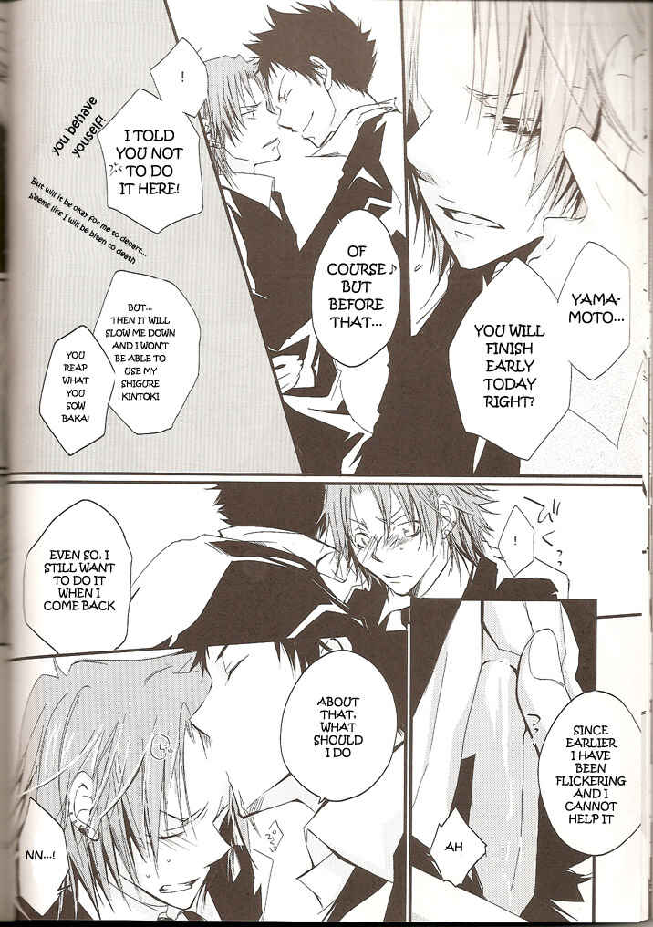 Page 14 Chapter Unknown_a0c3 Katekyo Hitman Reborn! - Speciale (Doujinshi)