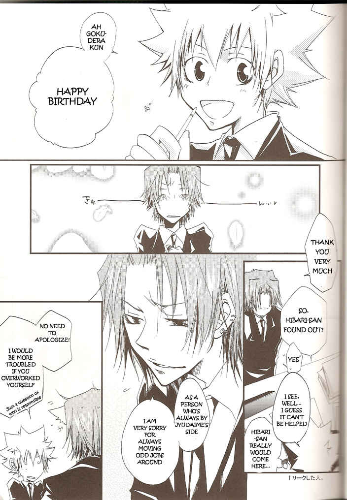 Page 17 Chapter Unknown_a0c3 Katekyo Hitman Reborn! - Speciale (Doujinshi)