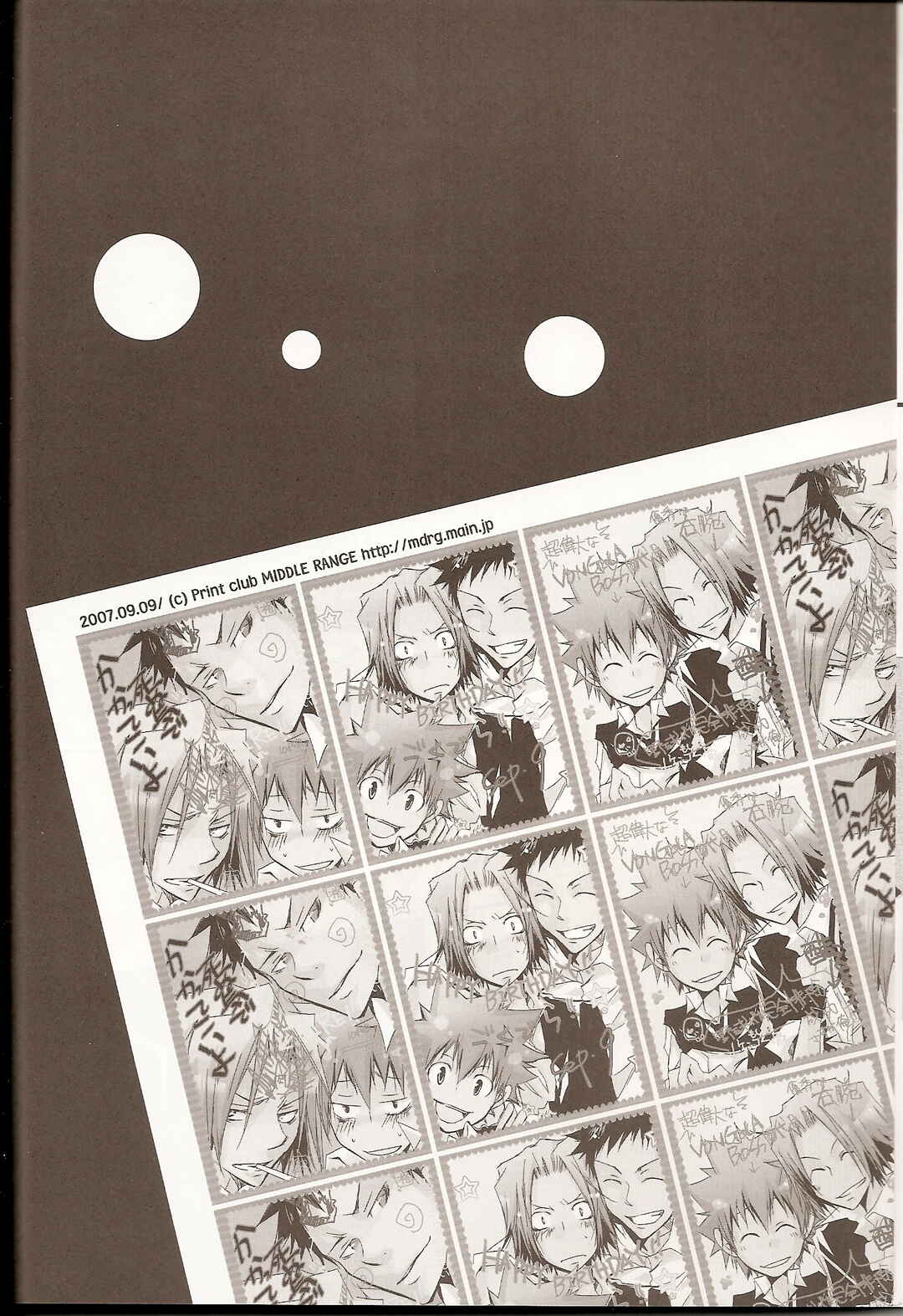 Page 26 Chapter Unknown_a0c3 Katekyo Hitman Reborn! - Speciale (Doujinshi)