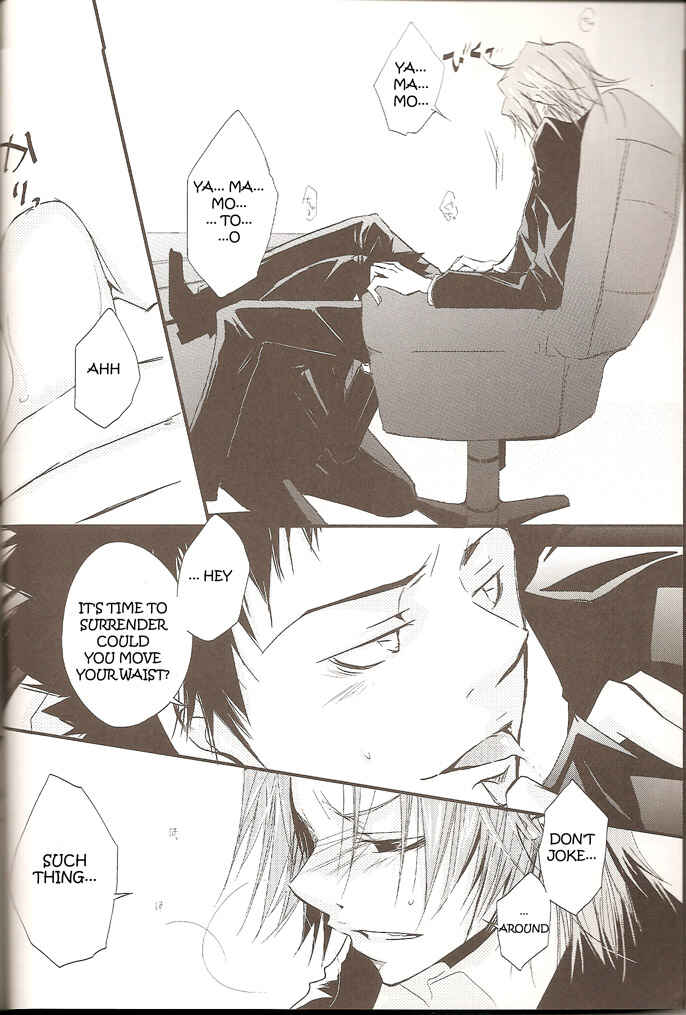 Page 4 Chapter Unknown_a0c3 Katekyo Hitman Reborn! - Speciale (Doujinshi)