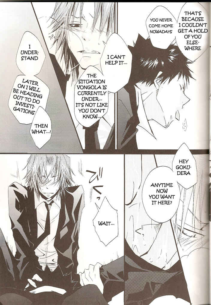 Page 5 Chapter Unknown_a0c3 Katekyo Hitman Reborn! - Speciale (Doujinshi)