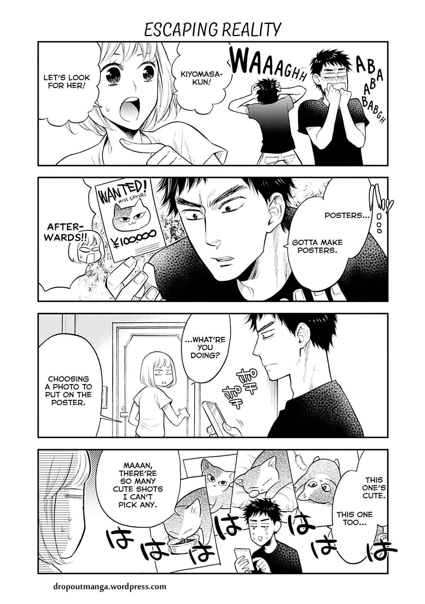 Page 1 Chapter 26 Kareshi no Neko ga Kawaikunai!
