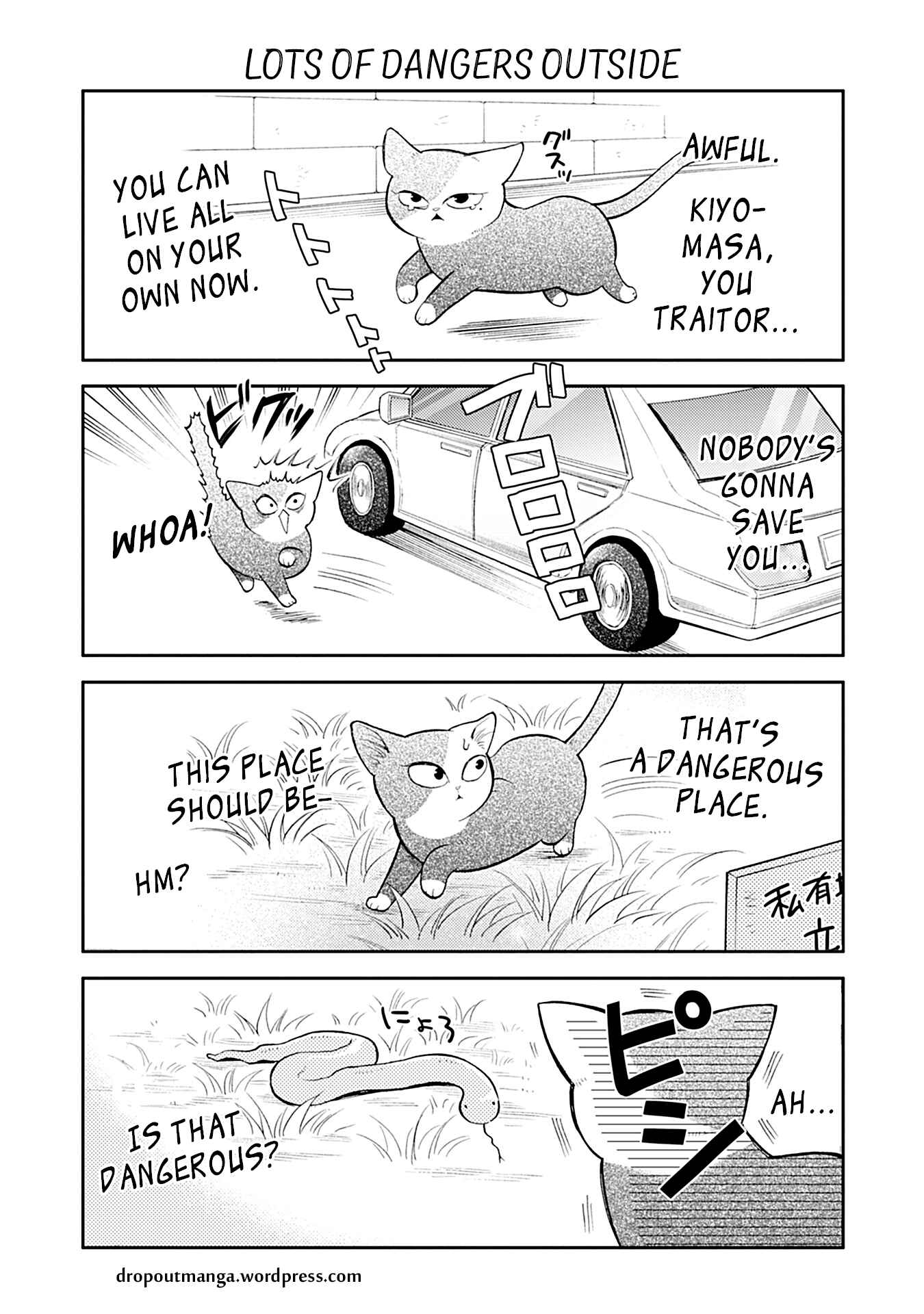 Page 1 Chapter 27 Kareshi no Neko ga Kawaikunai!