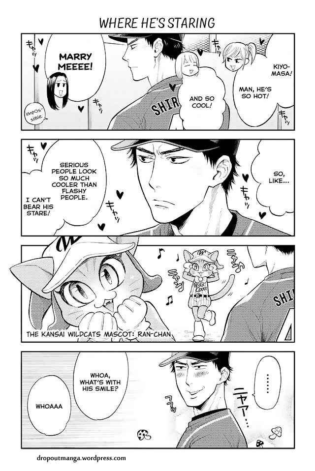 Page 1 Chapter 14 Kareshi no Neko ga Kawaikunai!