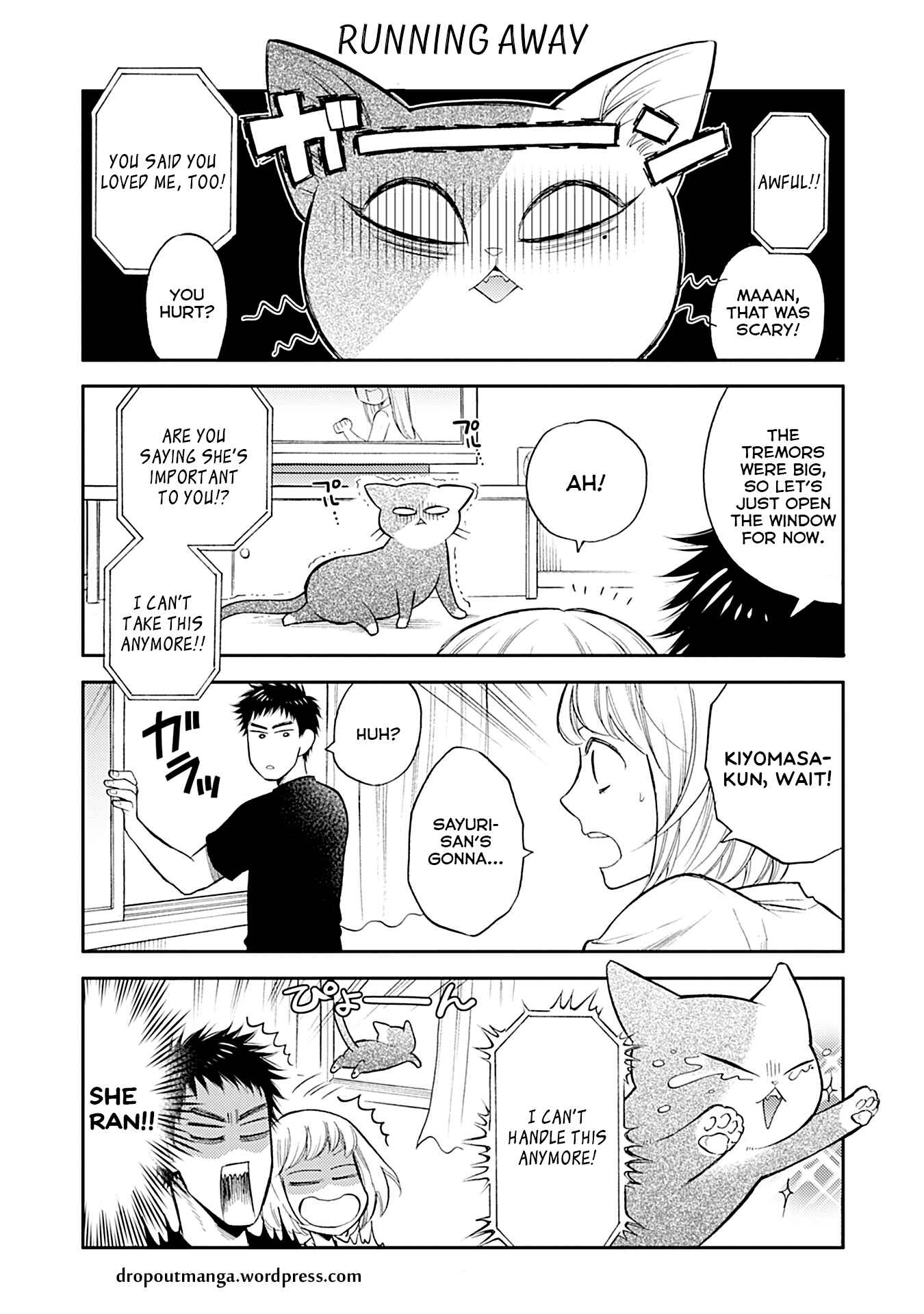 Page 1 Chapter 25 Kareshi no Neko ga Kawaikunai!