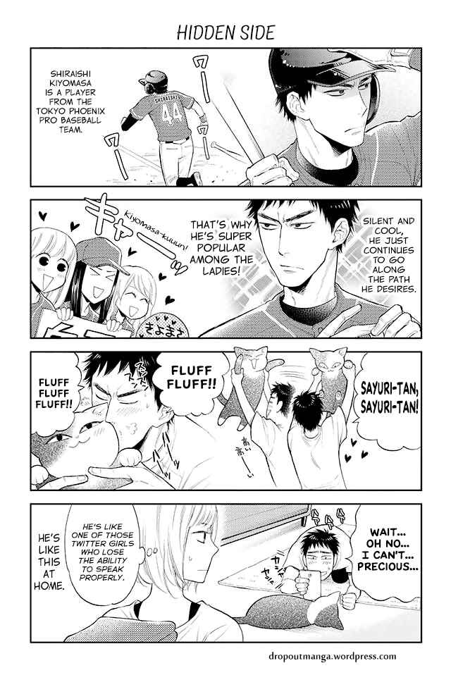 Page 1 Chapter 4 Kareshi no Neko ga Kawaikunai!