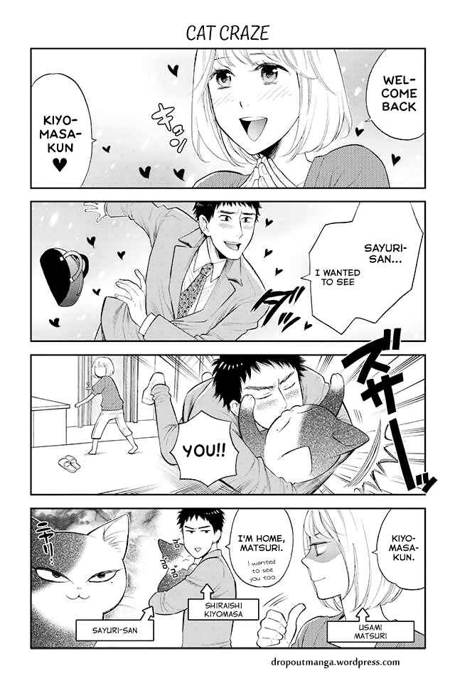 Page 1 Chapter 2 Kareshi no Neko ga Kawaikunai!