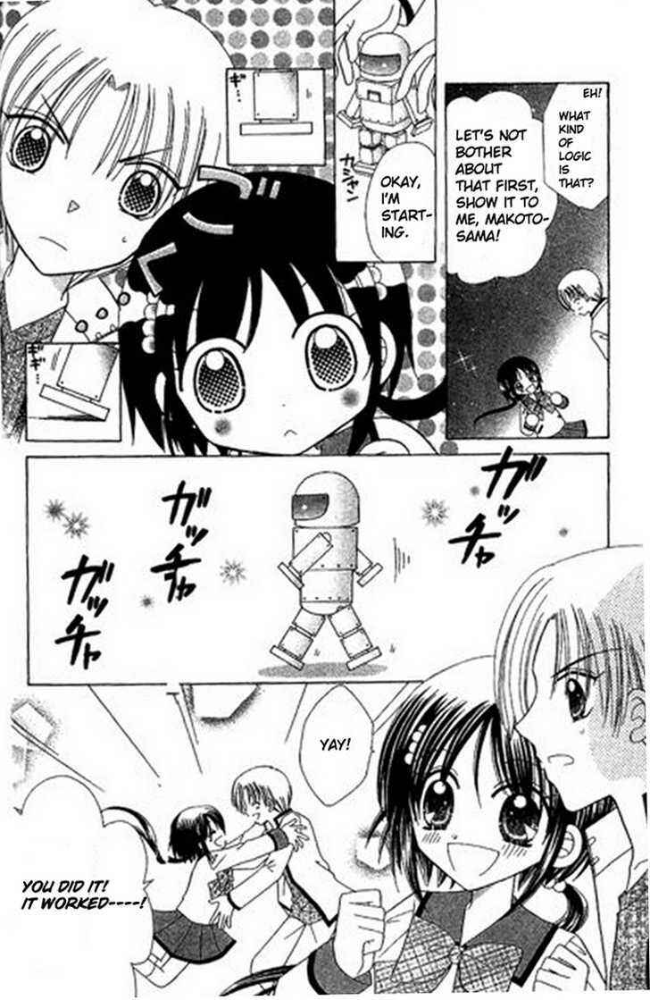 Page 14 Chapter 4 Kurenai Hanafubuki