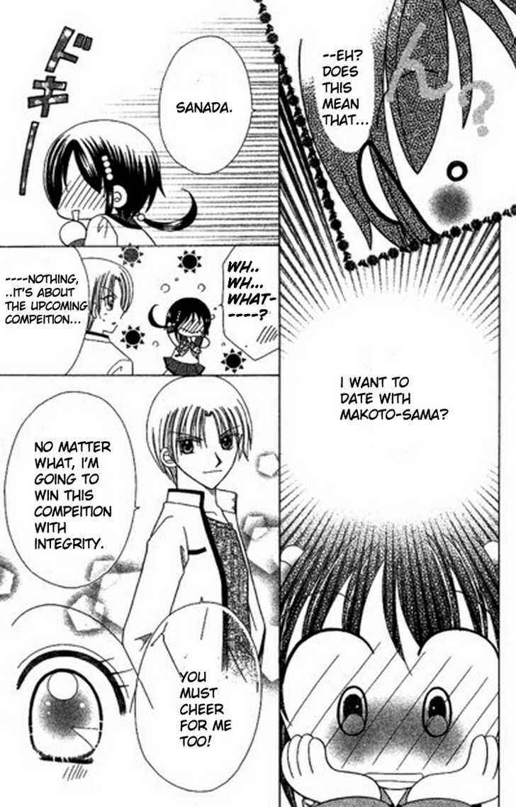 Page 18 Chapter 4 Kurenai Hanafubuki