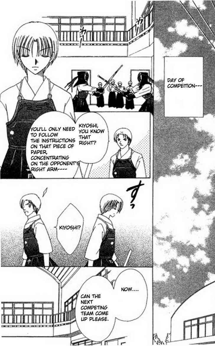 Page 21 Chapter 4 Kurenai Hanafubuki