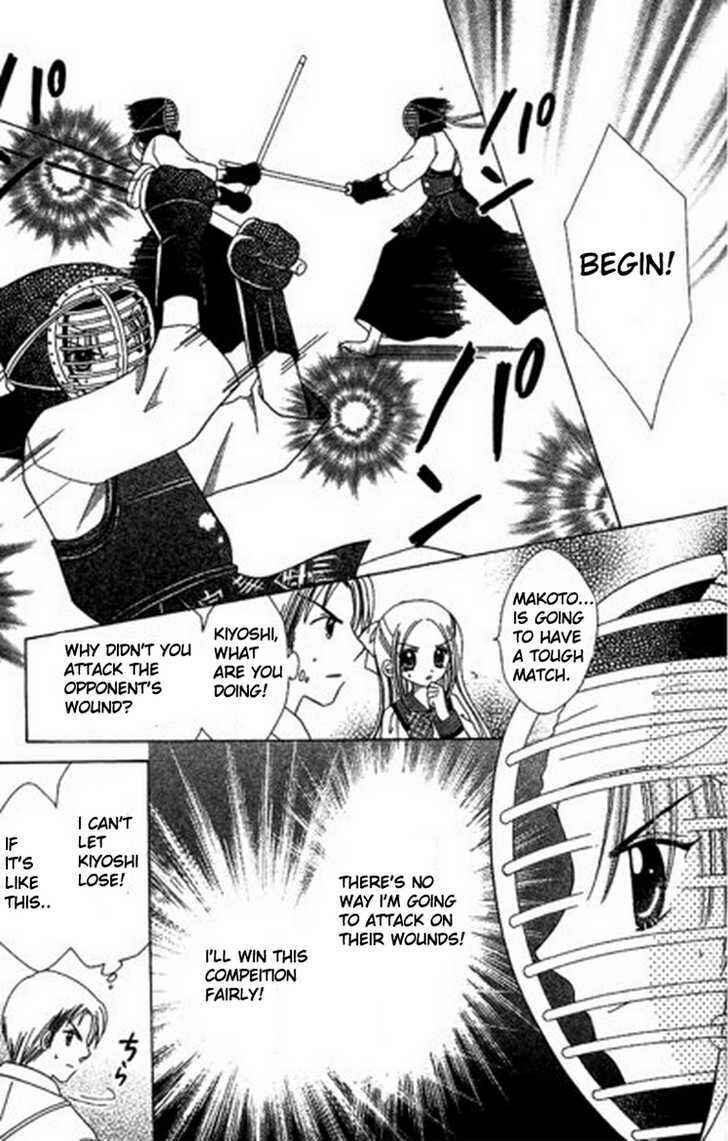 Page 22 Chapter 4 Kurenai Hanafubuki