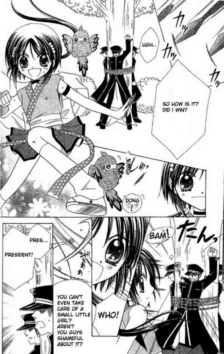 Page 29 Chapter 4 Kurenai Hanafubuki