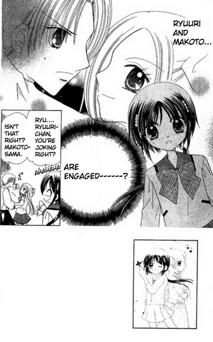 Page 3 Chapter 4 Kurenai Hanafubuki