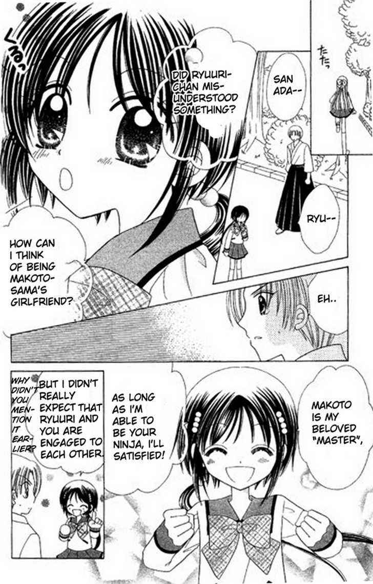 Page 5 Chapter 4 Kurenai Hanafubuki