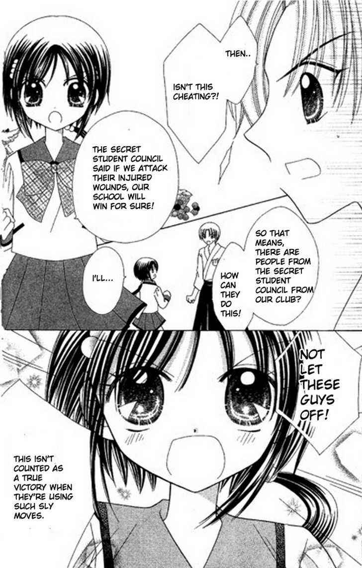 Page 7 Chapter 4 Kurenai Hanafubuki