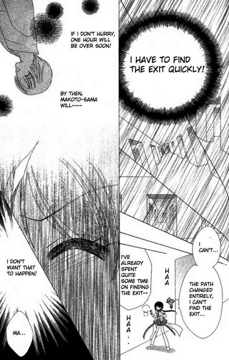Page 10 Chapter 6 Kurenai Hanafubuki