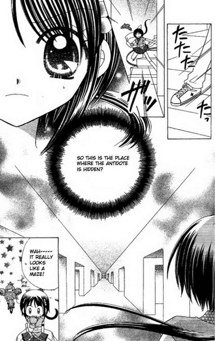 Page 2 Chapter 6 Kurenai Hanafubuki