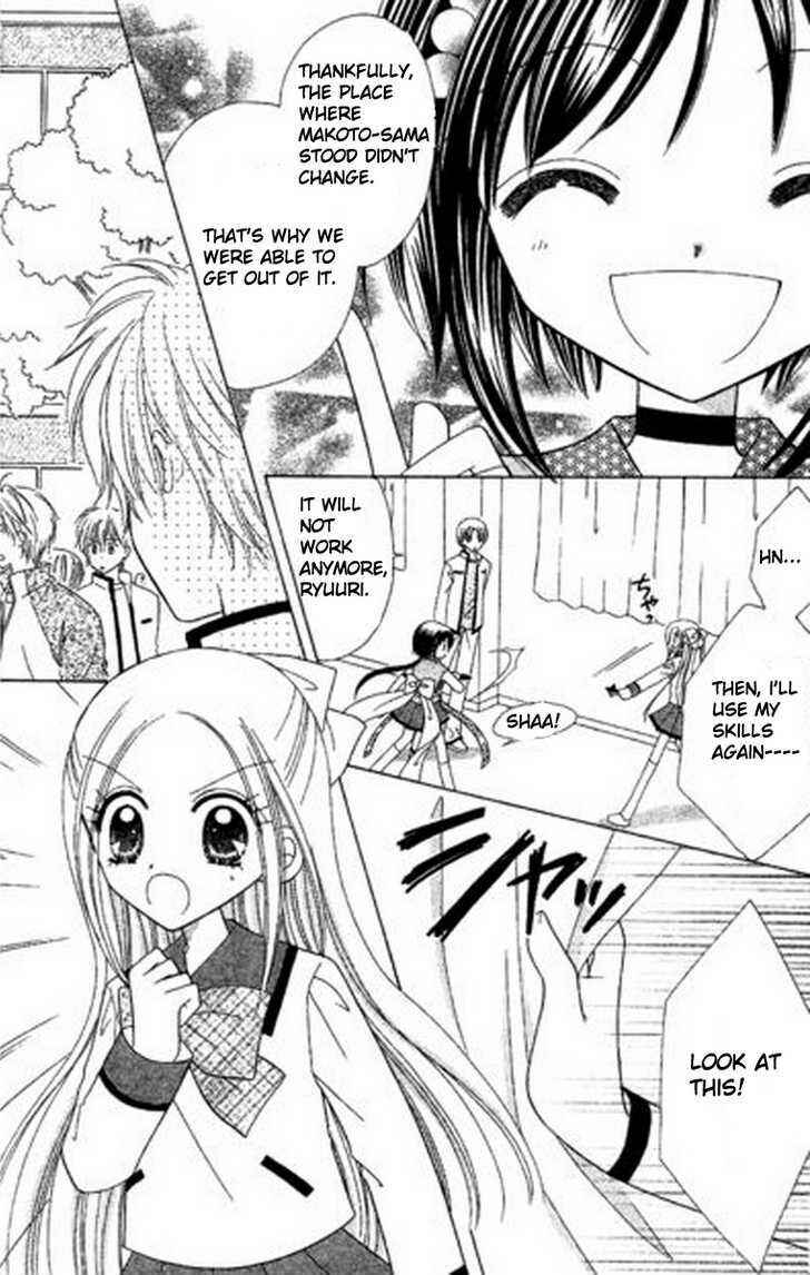 Page 22 Chapter 6 Kurenai Hanafubuki
