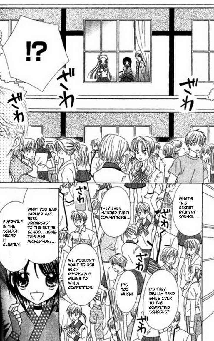 Page 23 Chapter 6 Kurenai Hanafubuki