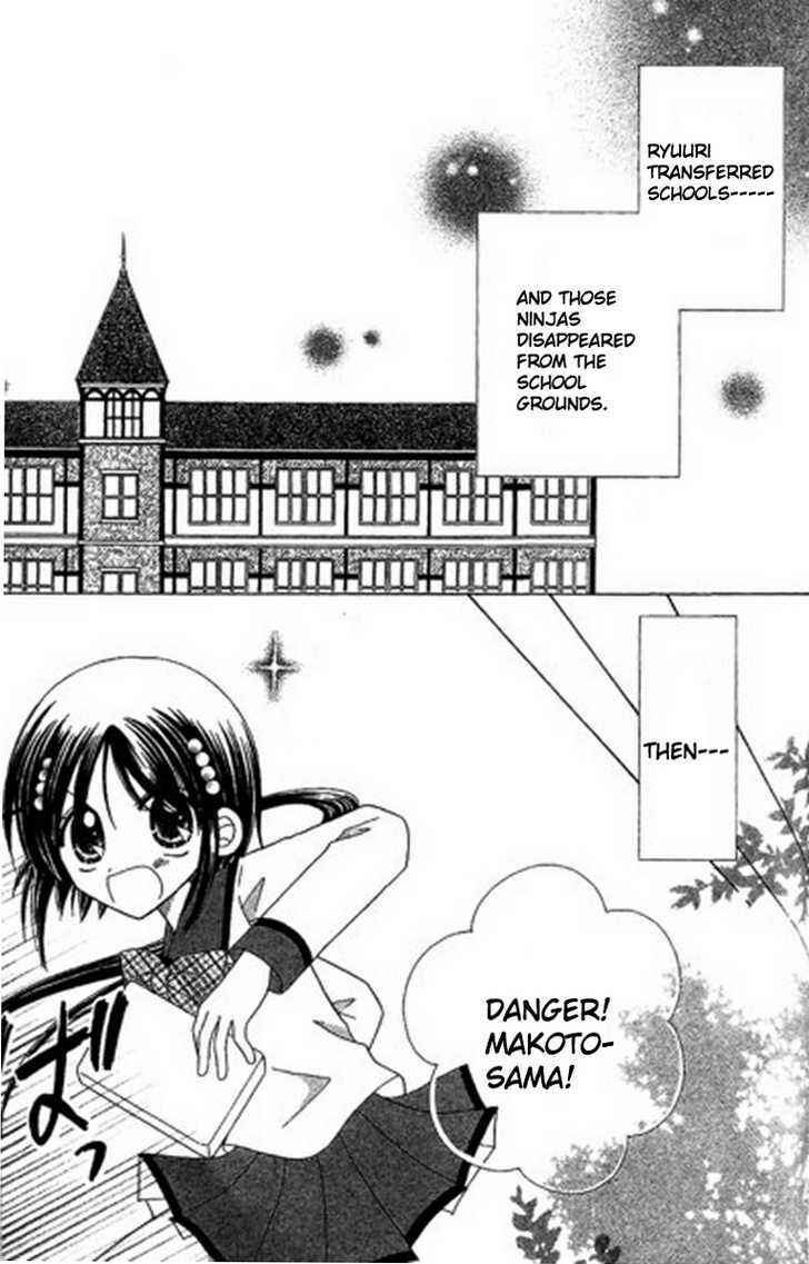 Page 25 Chapter 6 Kurenai Hanafubuki