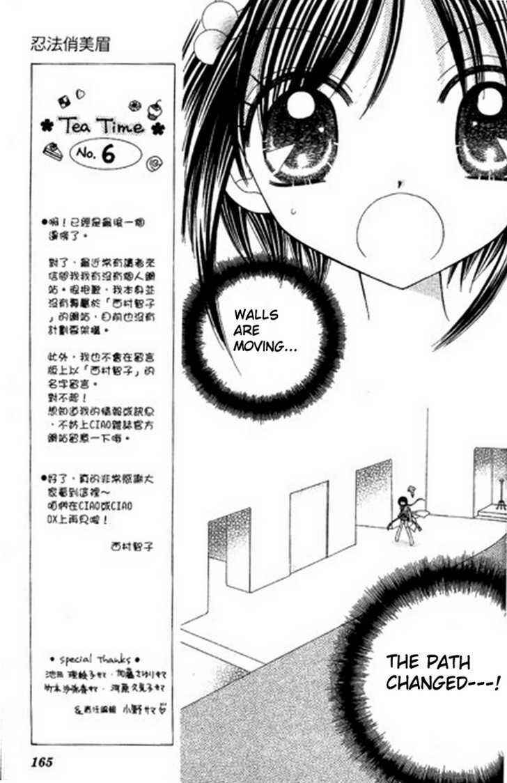 Page 8 Chapter 6 Kurenai Hanafubuki