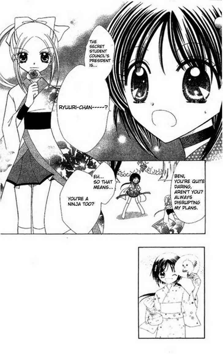 Page 1 Chapter 5 Kurenai Hanafubuki