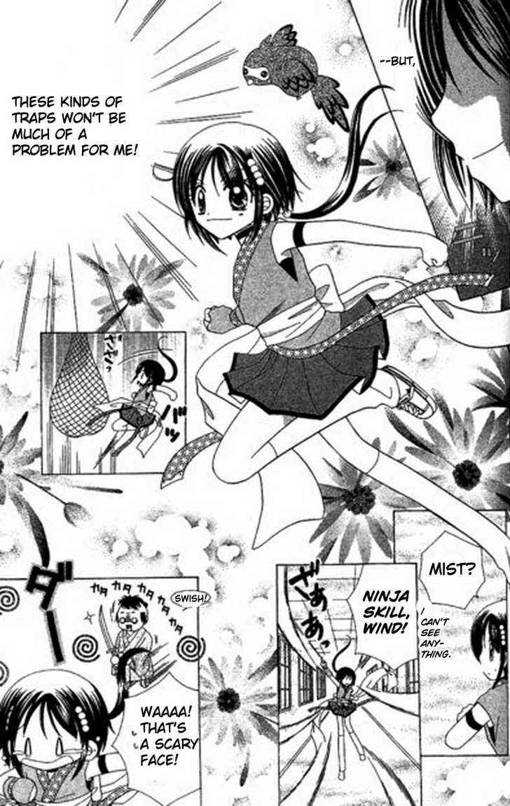 Page 12 Chapter 5 Kurenai Hanafubuki