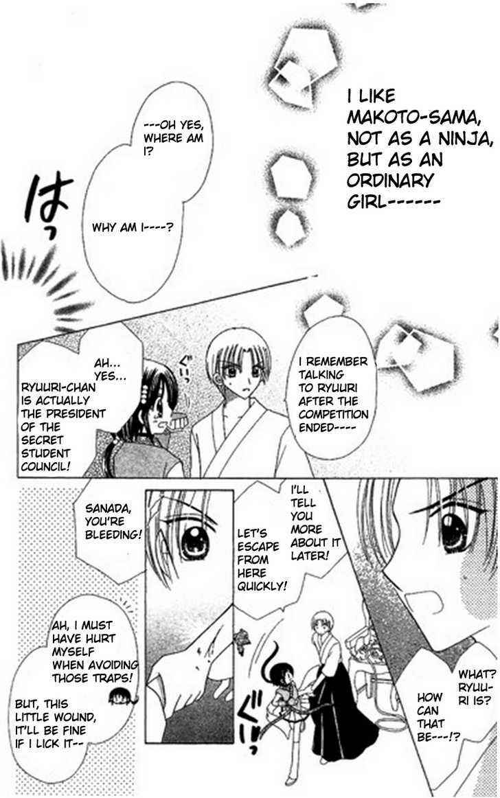 Page 19 Chapter 5 Kurenai Hanafubuki