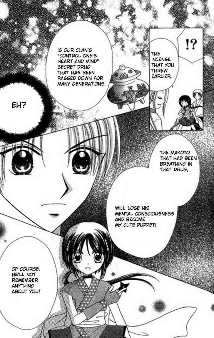 Page 23 Chapter 5 Kurenai Hanafubuki