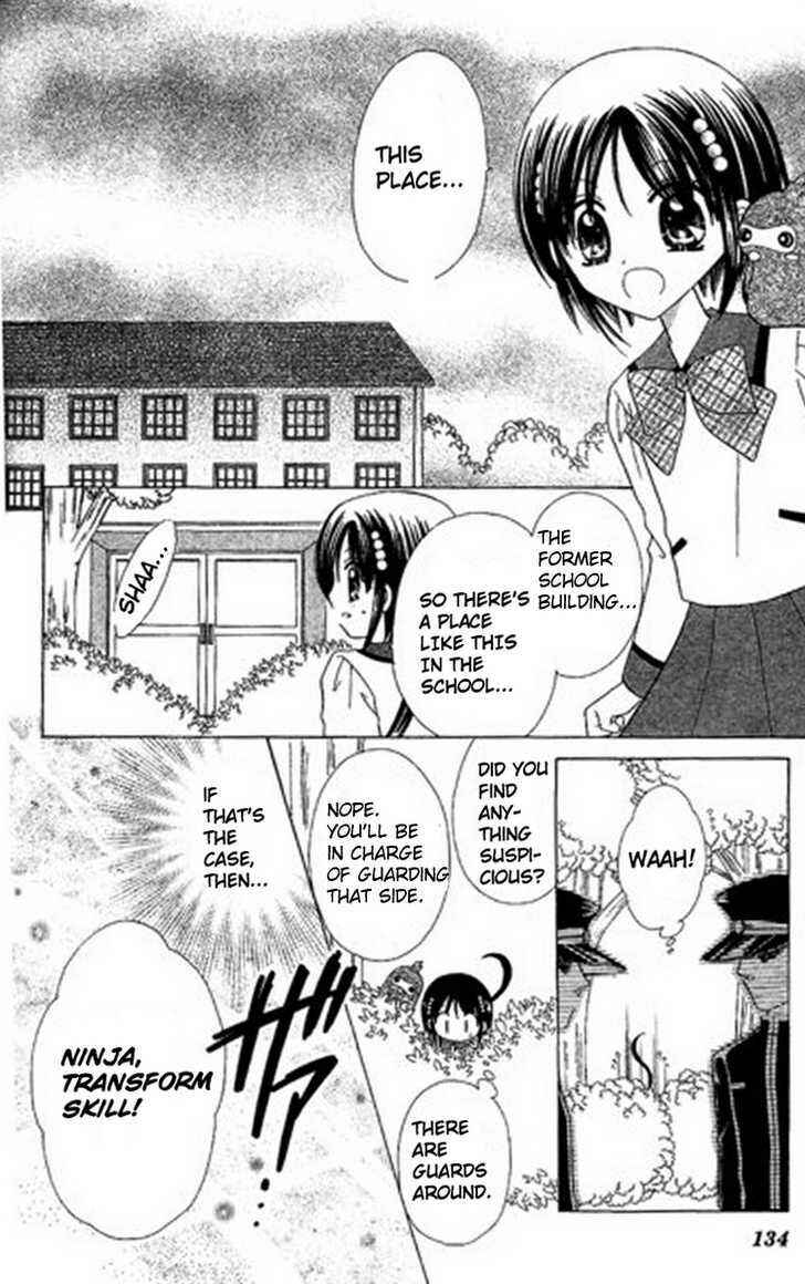 Page 7 Chapter 5 Kurenai Hanafubuki