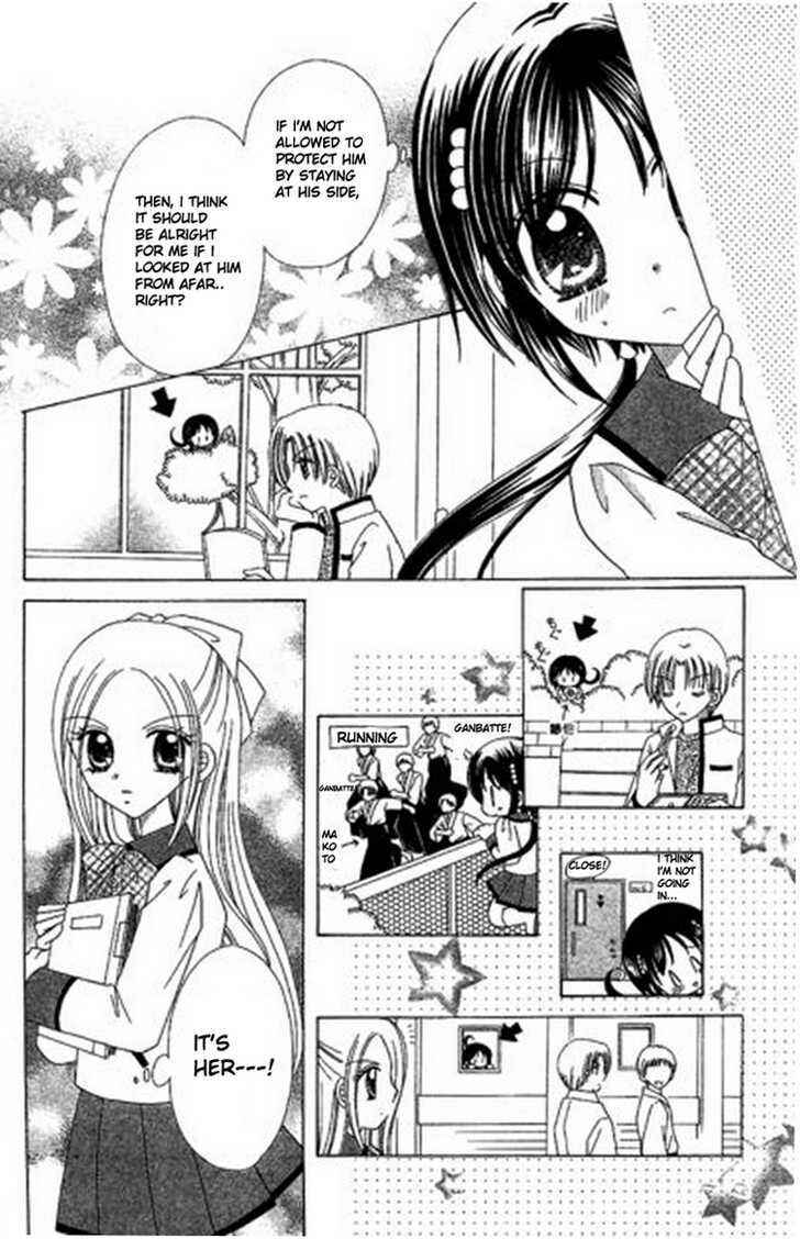Page 10 Chapter 2 Kurenai Hanafubuki