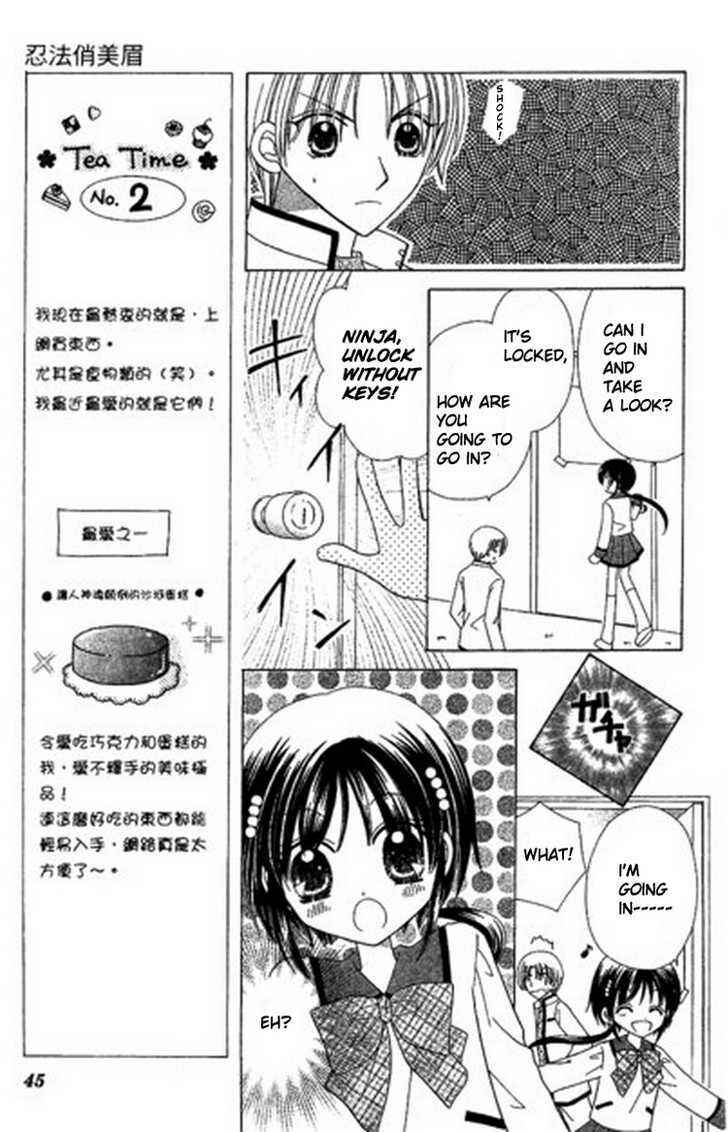 Page 12 Chapter 2 Kurenai Hanafubuki