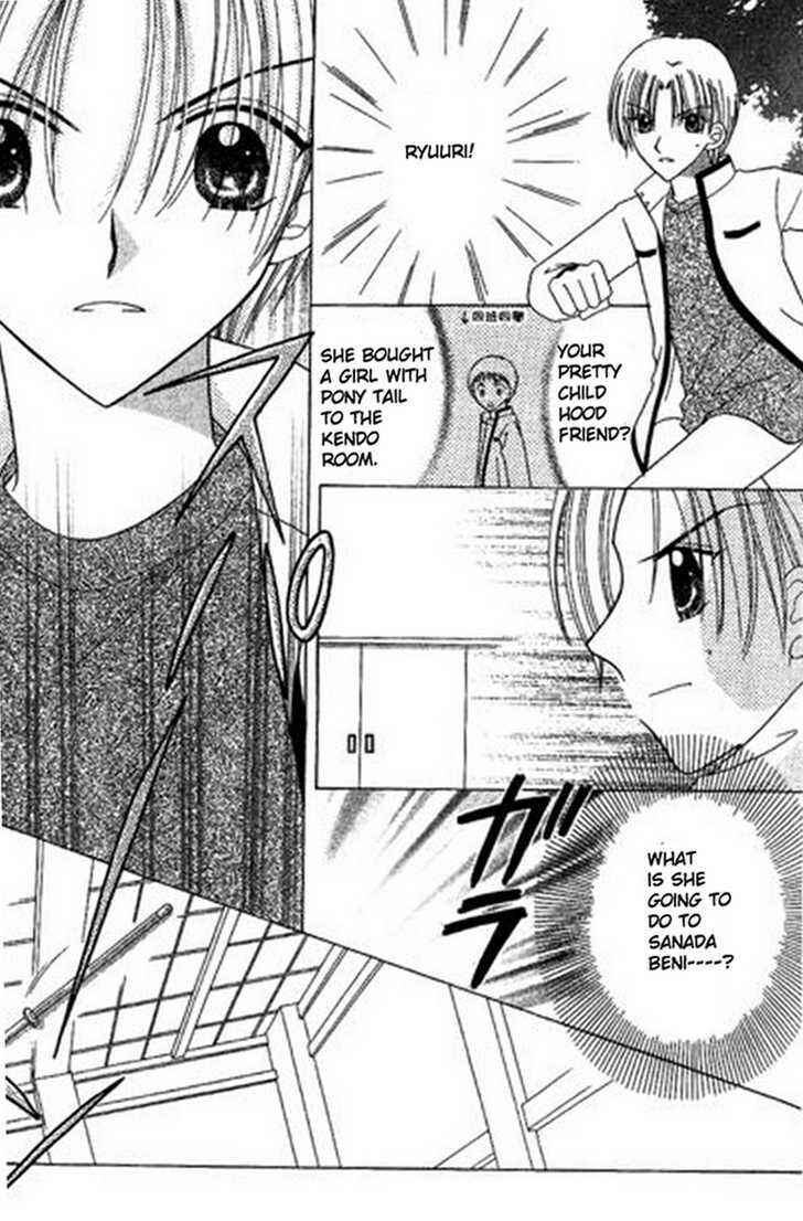 Page 22 Chapter 2 Kurenai Hanafubuki