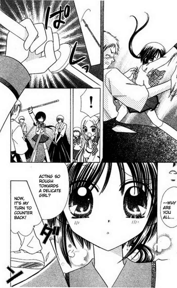 Page 23 Chapter 2 Kurenai Hanafubuki