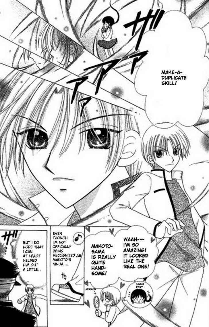 Page 28 Chapter 2 Kurenai Hanafubuki