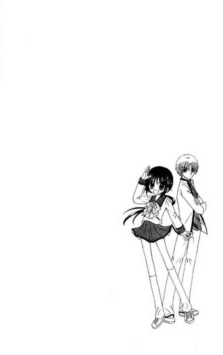 Page 3 Chapter 2 Kurenai Hanafubuki